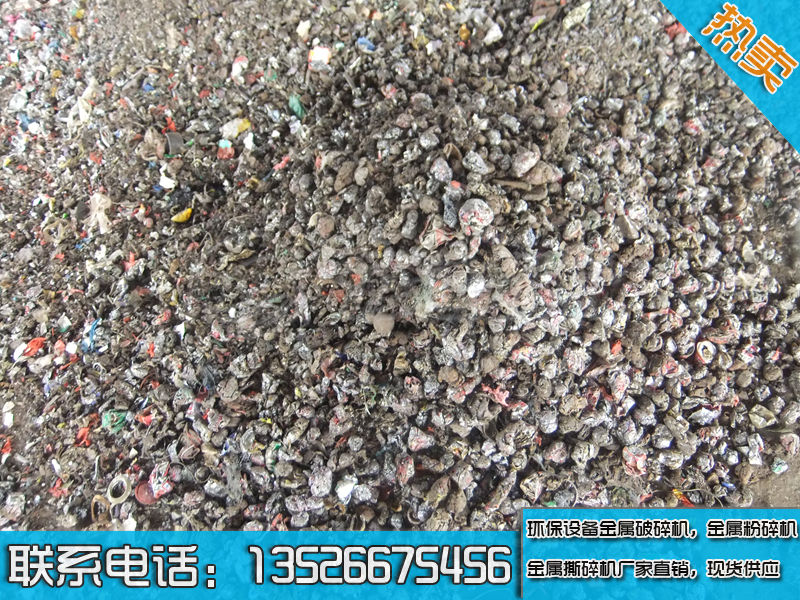 湖南尼羅金屬破現場