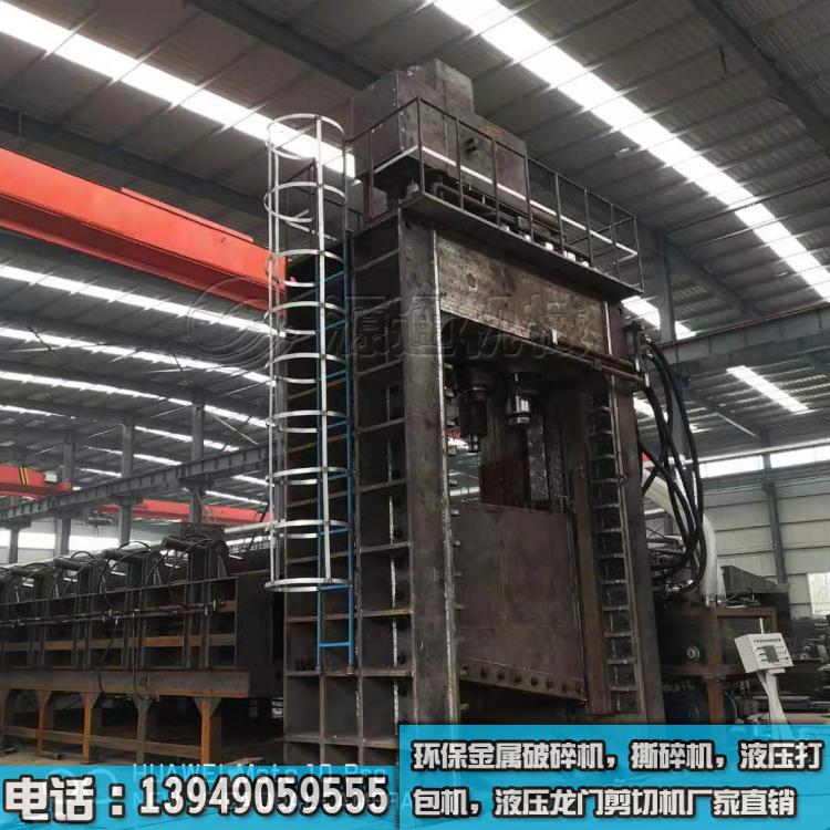 1250噸液壓龍門剪切機廠家生產過程